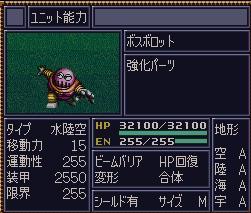 ../../../_images/cheat_boss.jpg